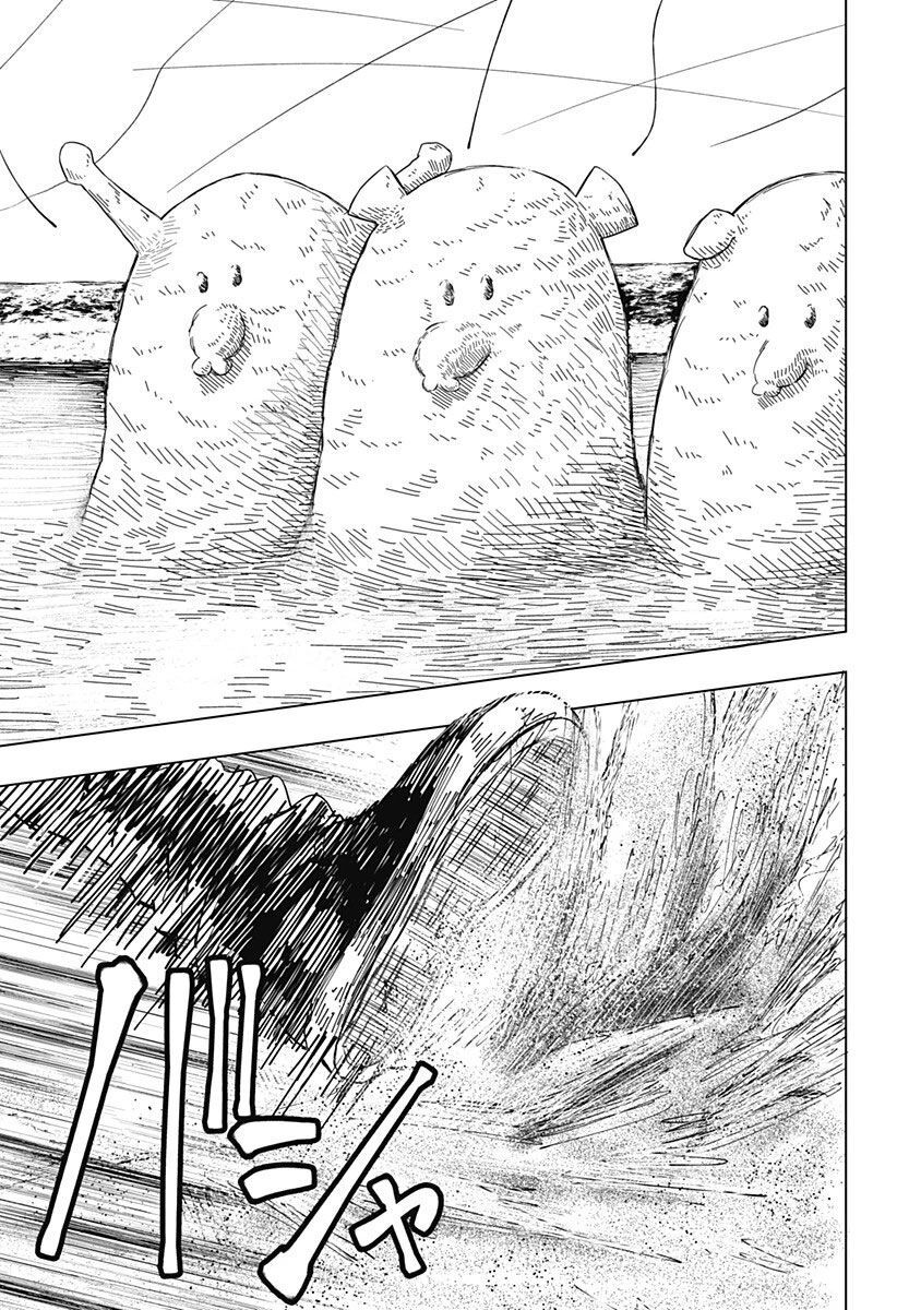 Drama Queen: Chapter 1