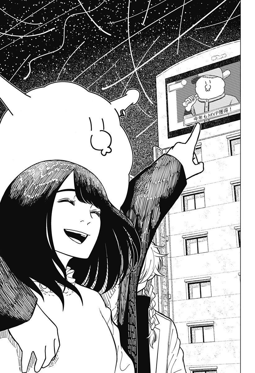 Drama Queen: Chapter 1