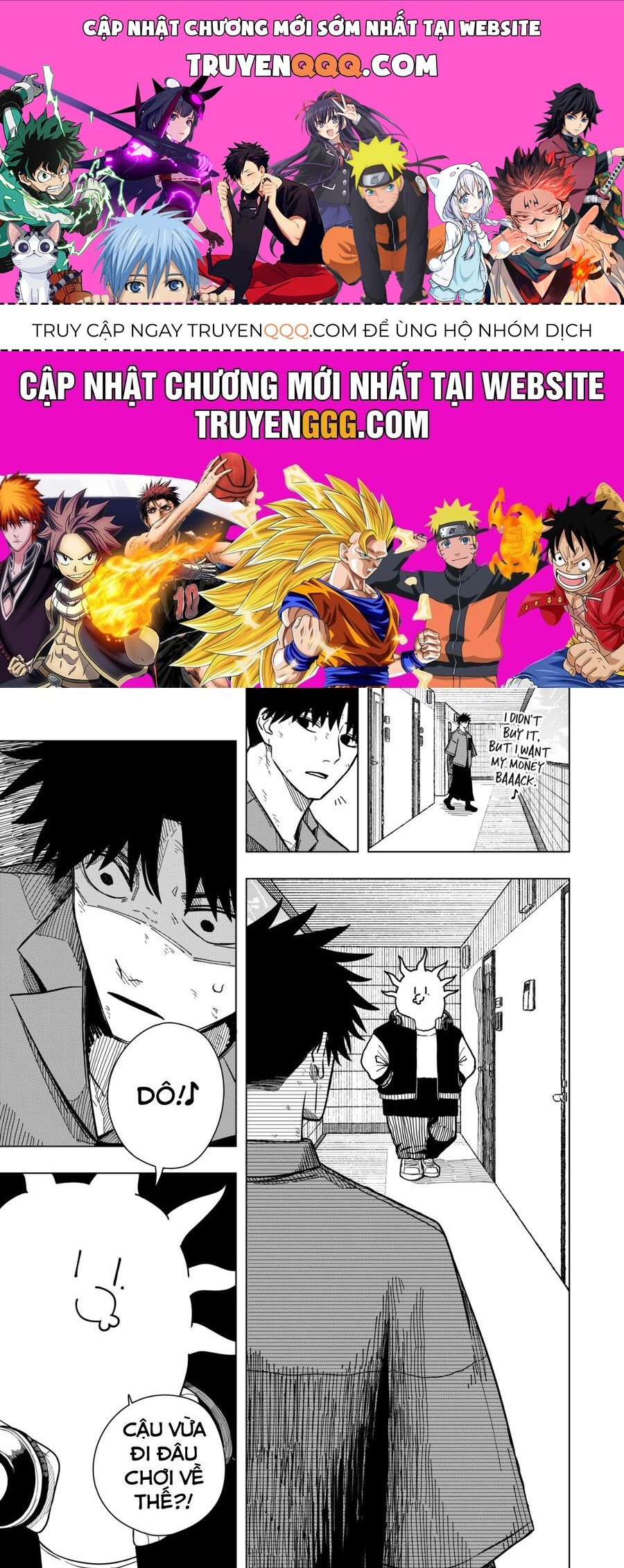 Drama Queen: Chapter 11