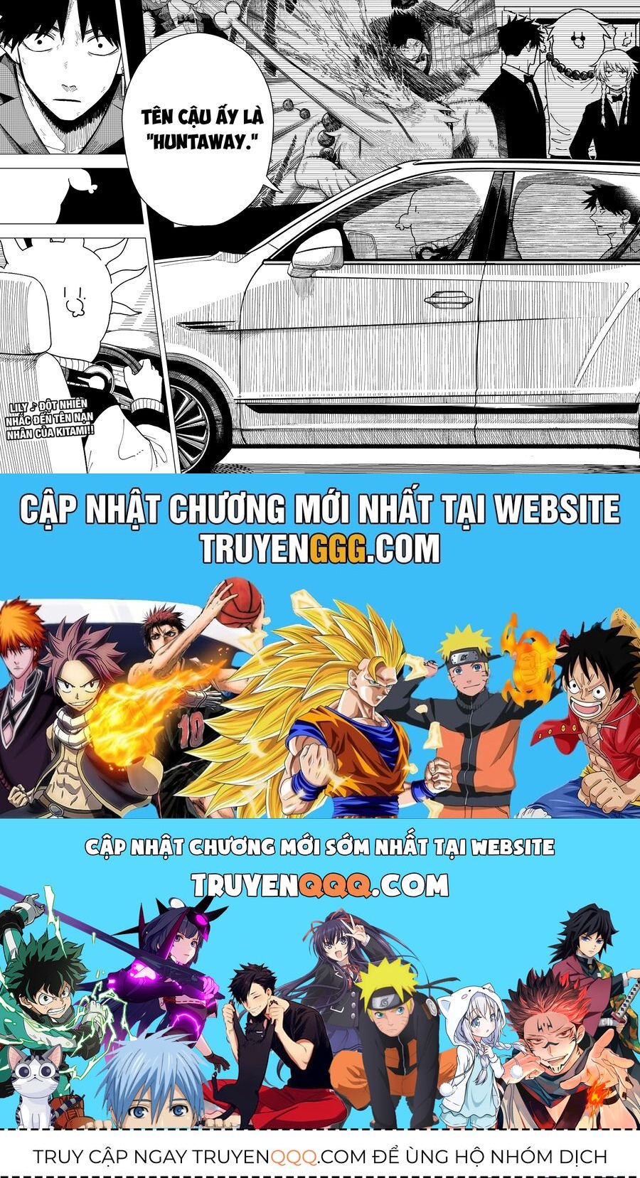 Drama Queen: Chapter 11