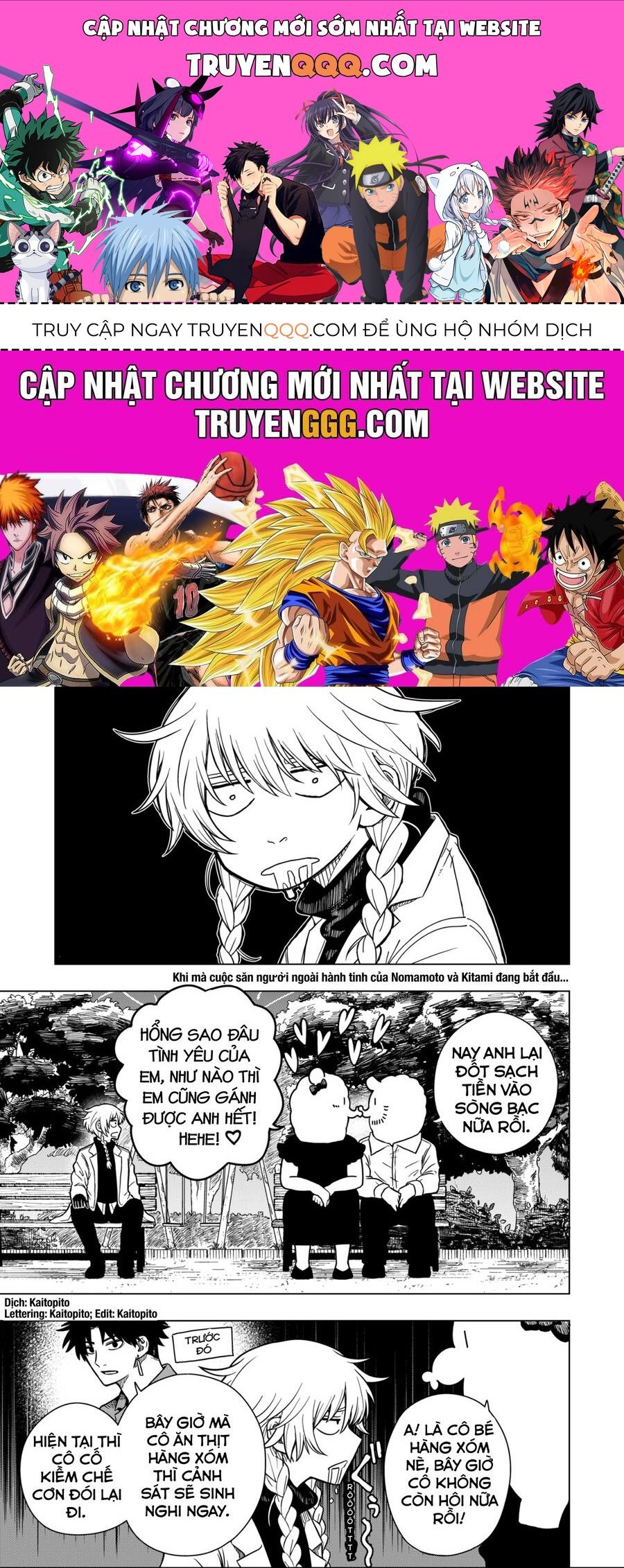 Drama Queen: Chapter 3