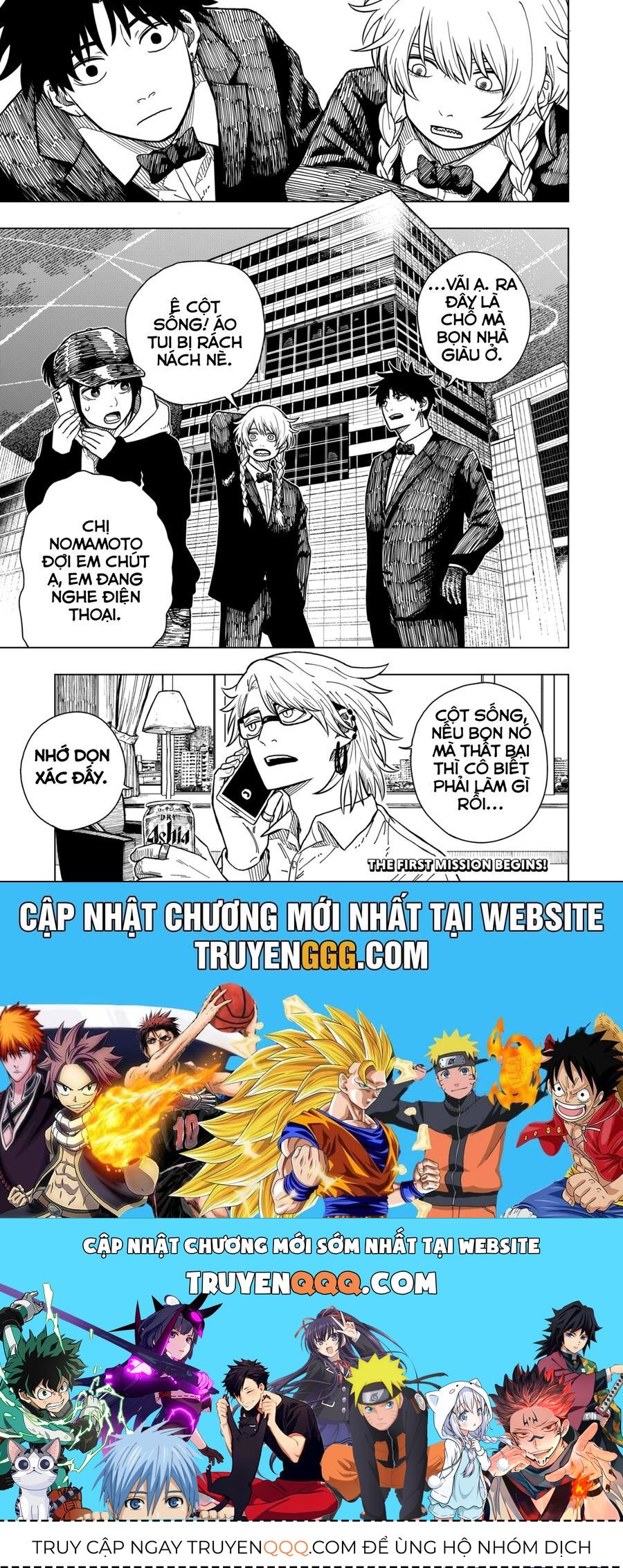 Drama Queen: Chapter 3