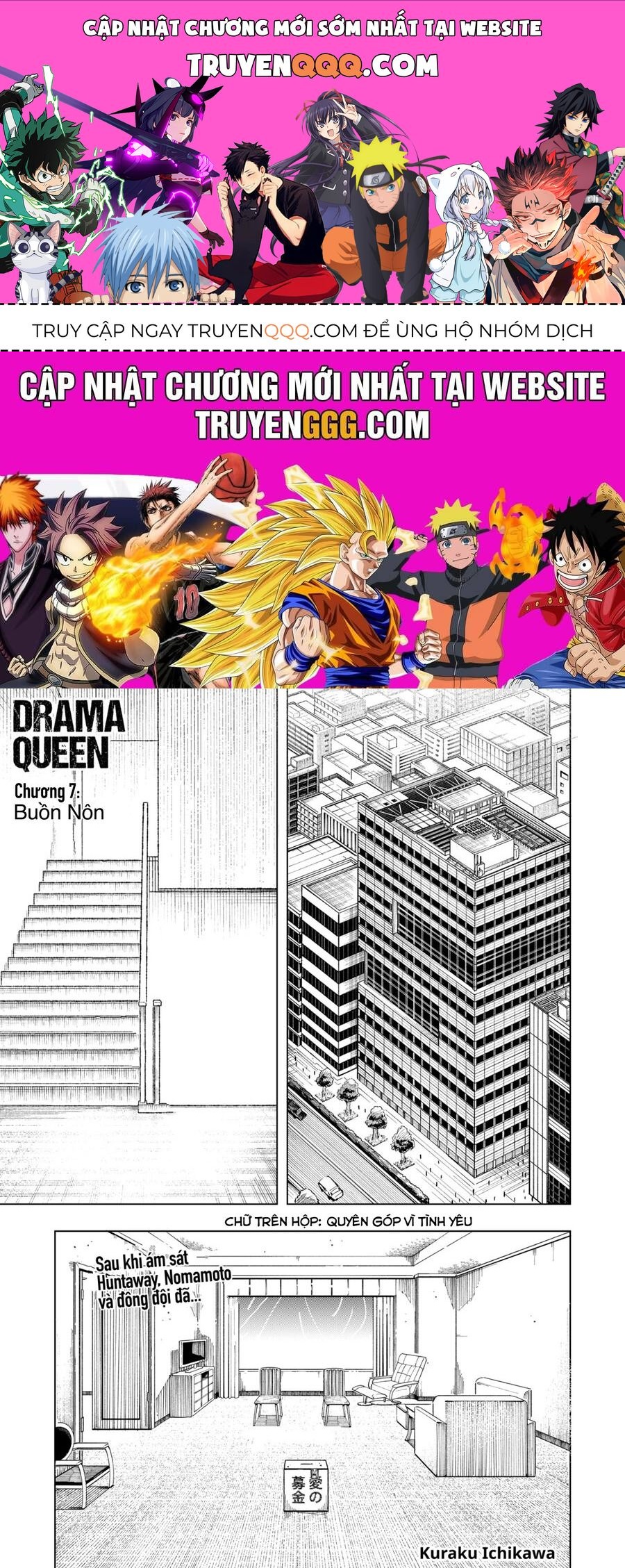 Drama Queen: Chapter 7