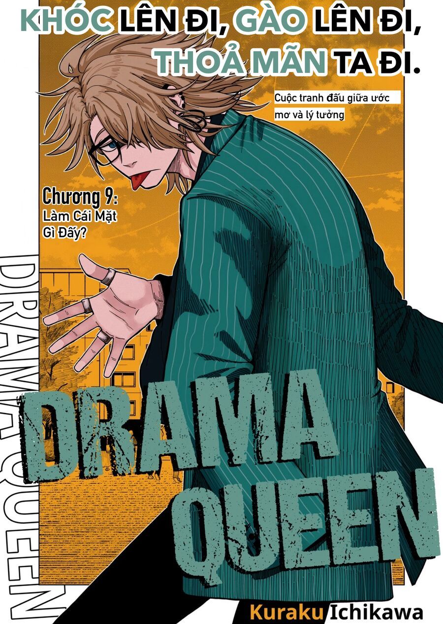 Drama Queen: Chapter 9