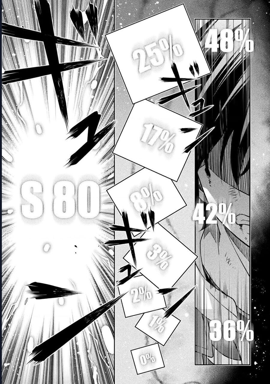 Drawing: Saikyou Mangaka Wa Oekaki Skill De Isekai Musou Suru!: Chapter 156