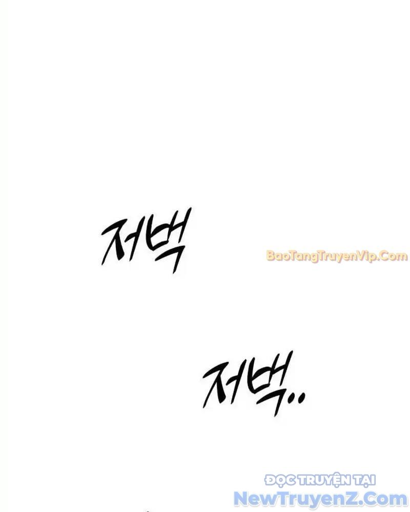 Dự Án Sao Hoả: Chapter 3