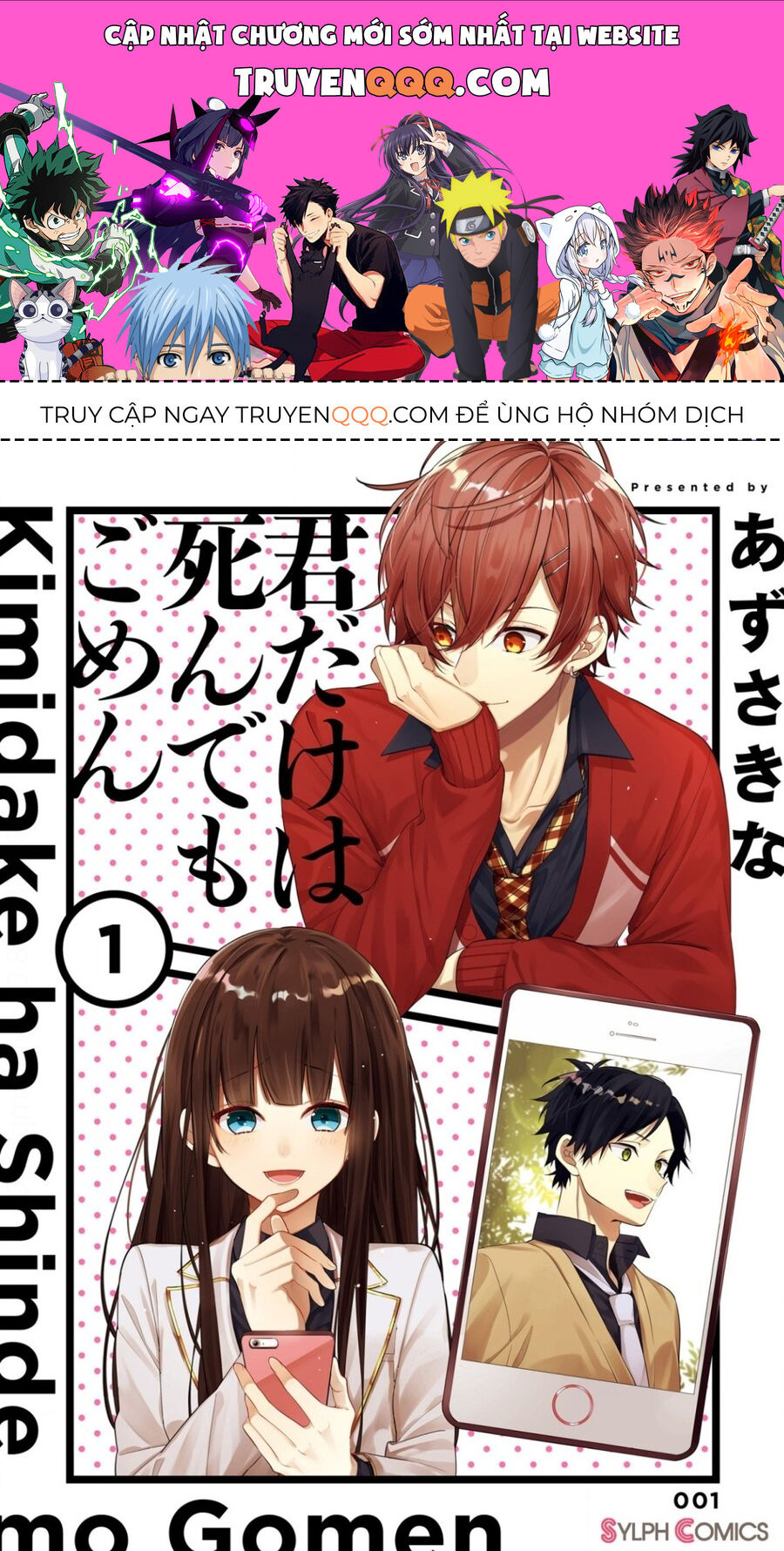 Dù Có Chết Tôi Cũng Không Thích Cậu Đâu: Chapter 1