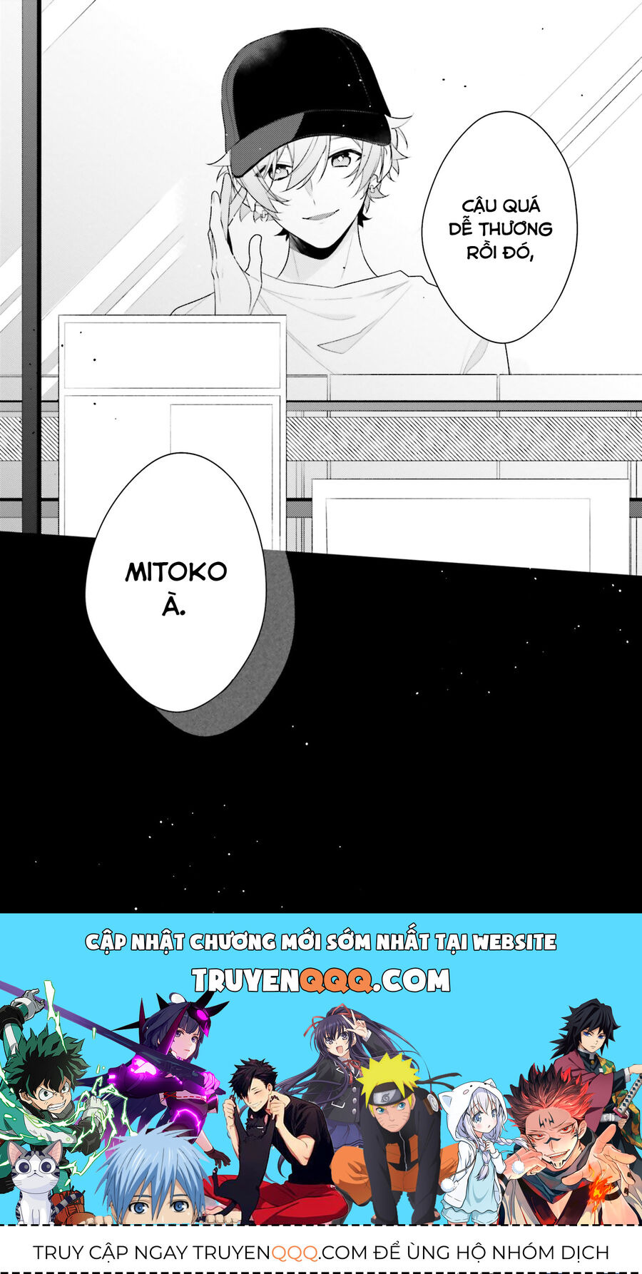 Dù Có Chết Tôi Cũng Không Thích Cậu Đâu: Chapter 17.5