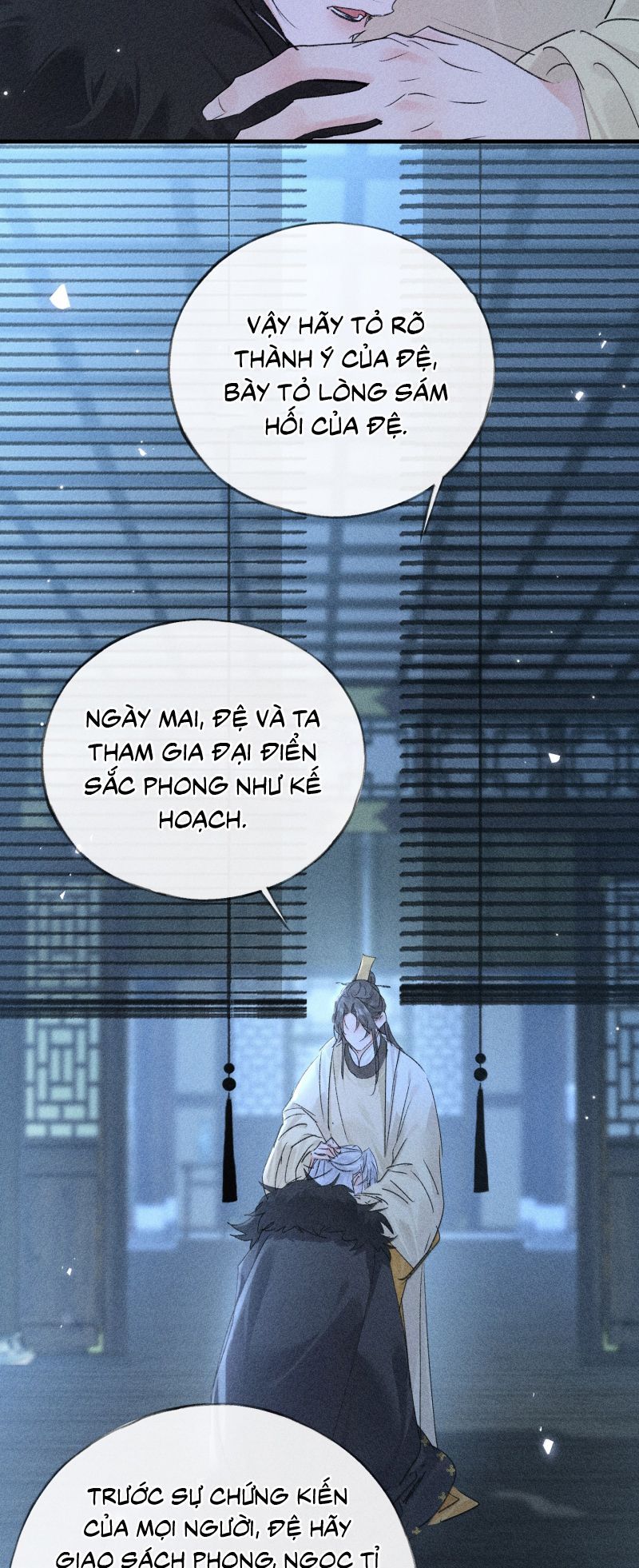 Dụ Địch Thâm Nhập: Chapter 78