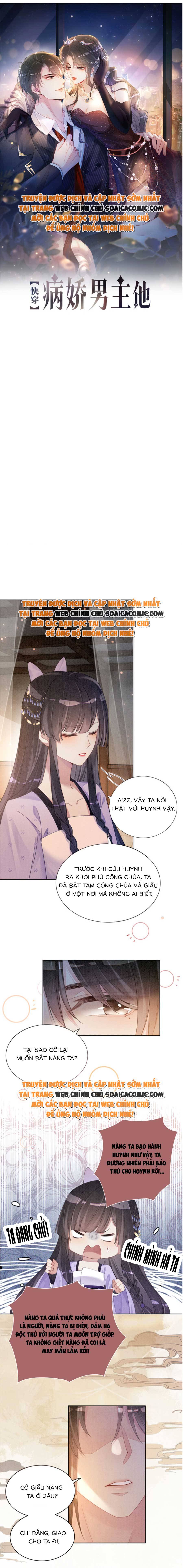 Du Hành Xuyên Thế Giới Ngược Tiểu Tam: Chapter 54