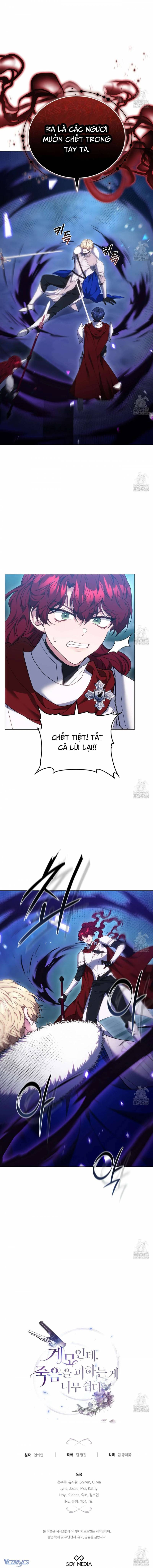 Dù Là Mẹ Kế Nhưng Tôi Thoát Khỏi Cái Chết Rất Dễ Dàng: Chapter 81