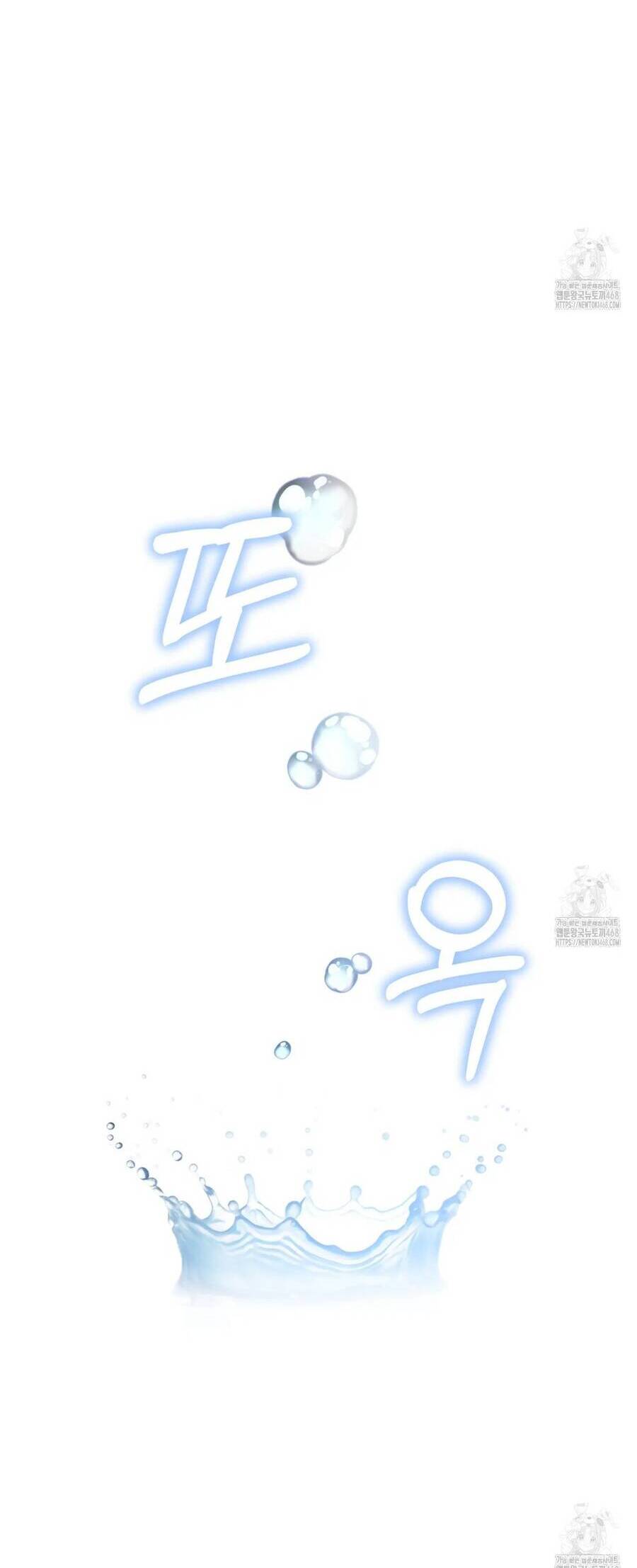 Dù Là Mẹ Kế Nhưng Tôi Thoát Khỏi Cái Chết Rất Dễ Dàng: Chapter 82