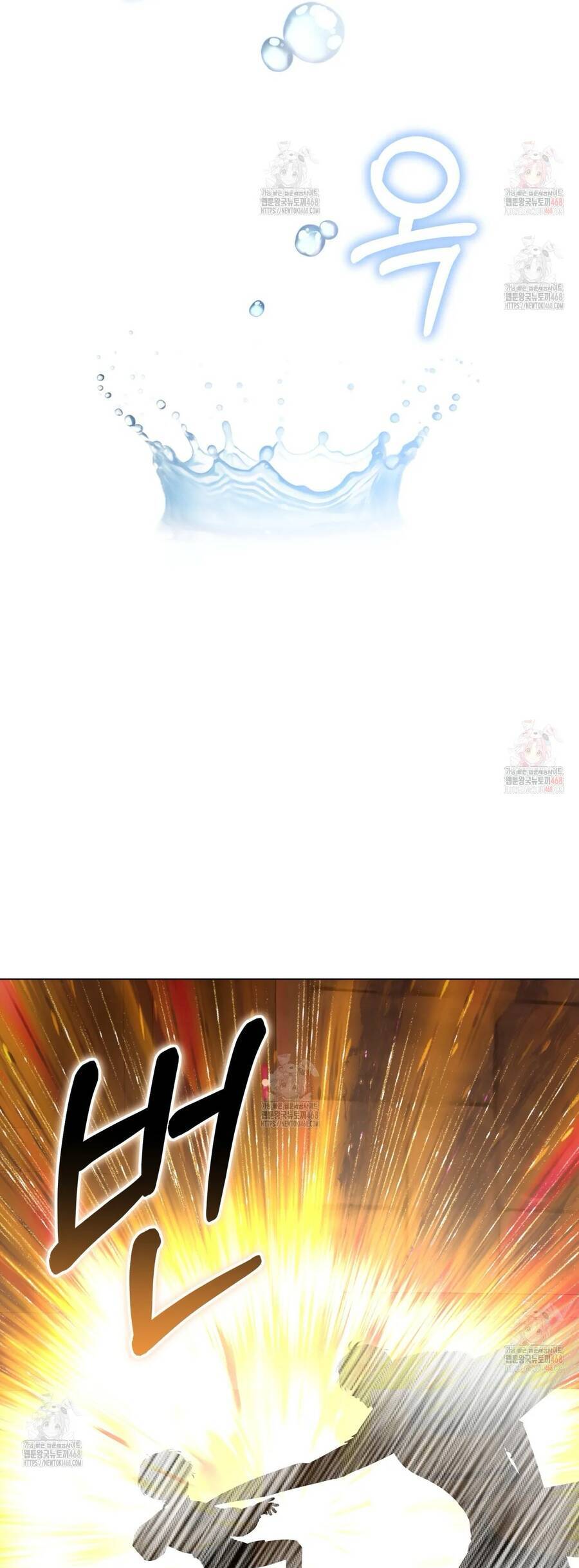 Dù Là Mẹ Kế Nhưng Tôi Thoát Khỏi Cái Chết Rất Dễ Dàng: Chapter 83