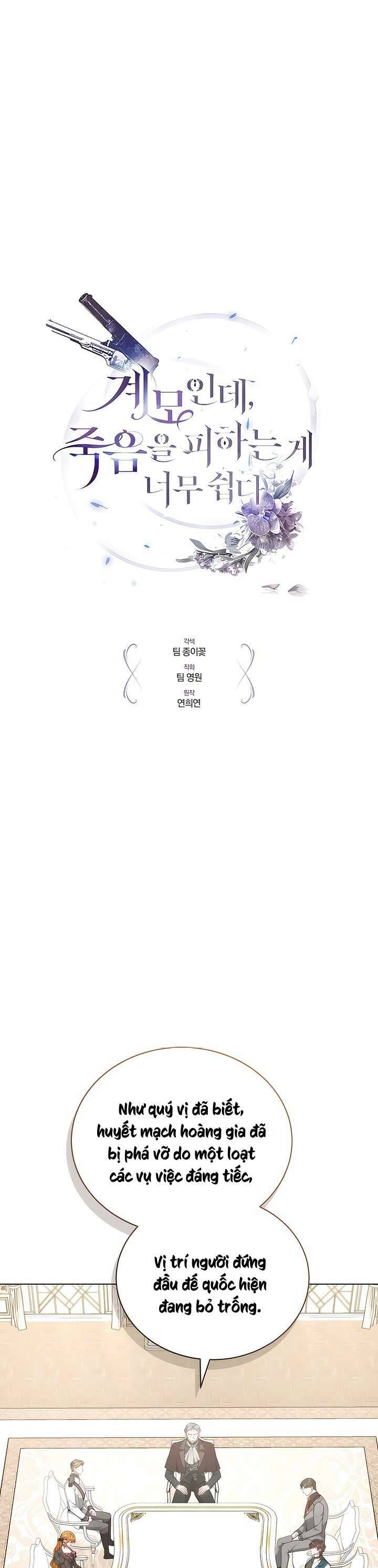 Dù Là Mẹ Kế Nhưng Tôi Thoát Khỏi Cái Chết Rất Dễ Dàng: Chapter 86