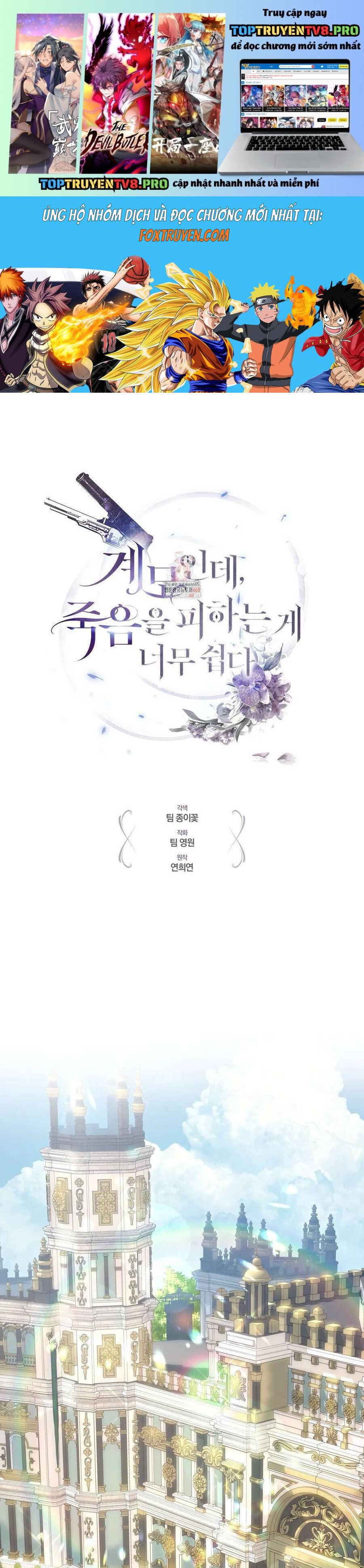 Dù Là Mẹ Kế Nhưng Tôi Thoát Khỏi Cái Chết Rất Dễ Dàng: Chapter 87