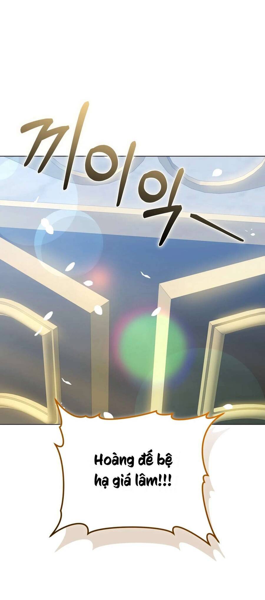 Dù Là Mẹ Kế Nhưng Tôi Thoát Khỏi Cái Chết Rất Dễ Dàng: Chapter 87