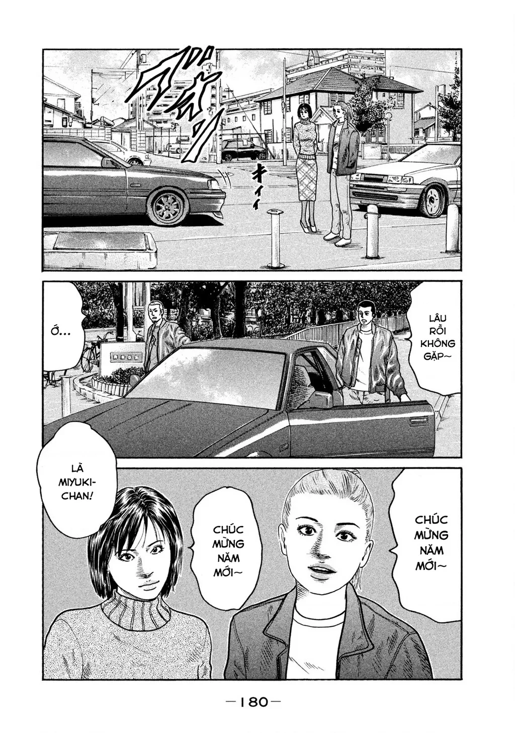 Dù Thế Nào Đi Nữa / Đó Là Tình Bạn Naniwa: Chapter 247