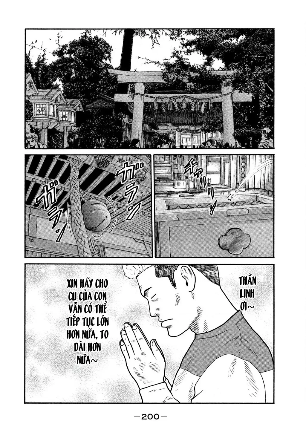 Dù Thế Nào Đi Nữa / Đó Là Tình Bạn Naniwa: Chapter 248