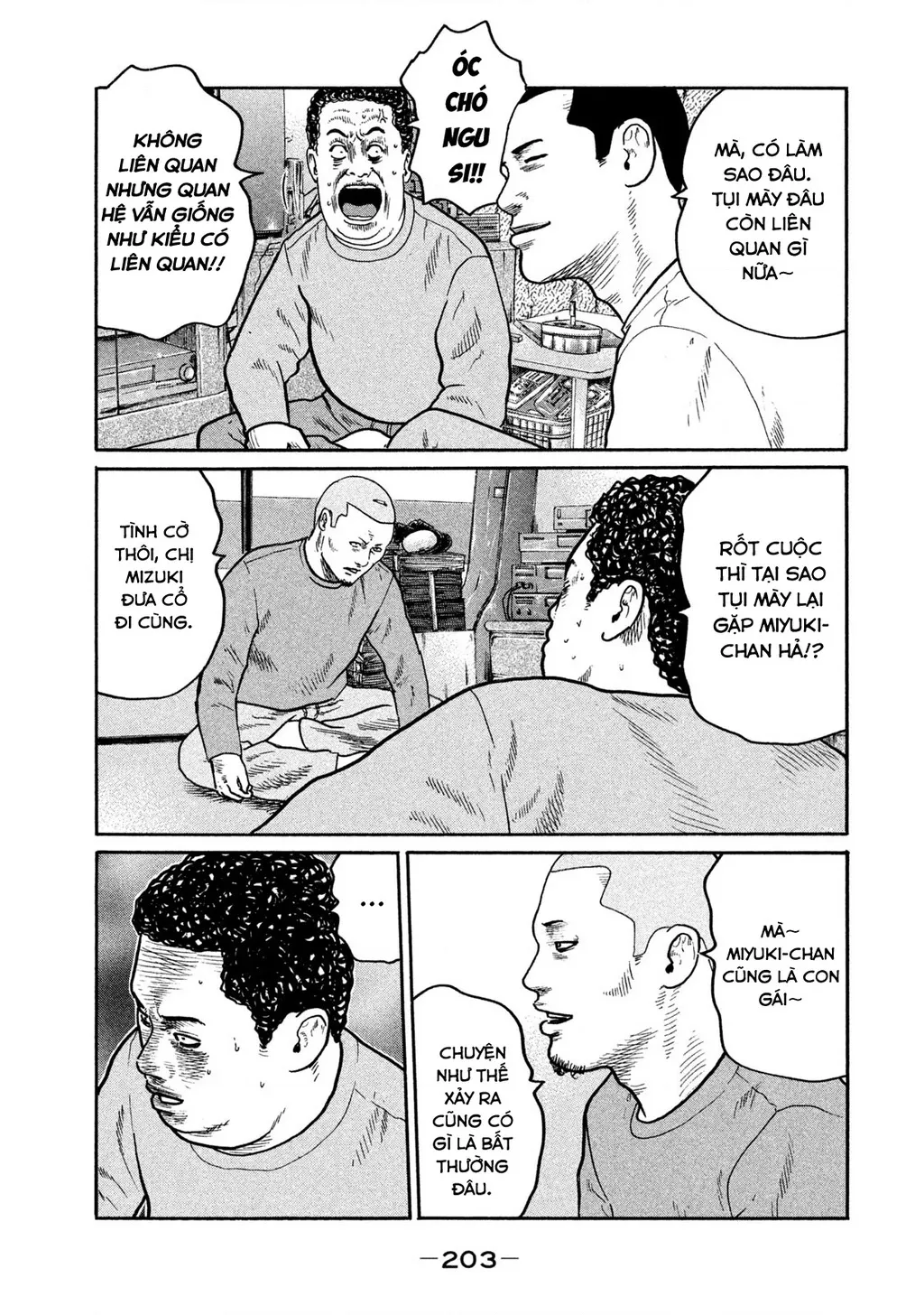 Dù Thế Nào Đi Nữa / Đó Là Tình Bạn Naniwa: Chapter 248
