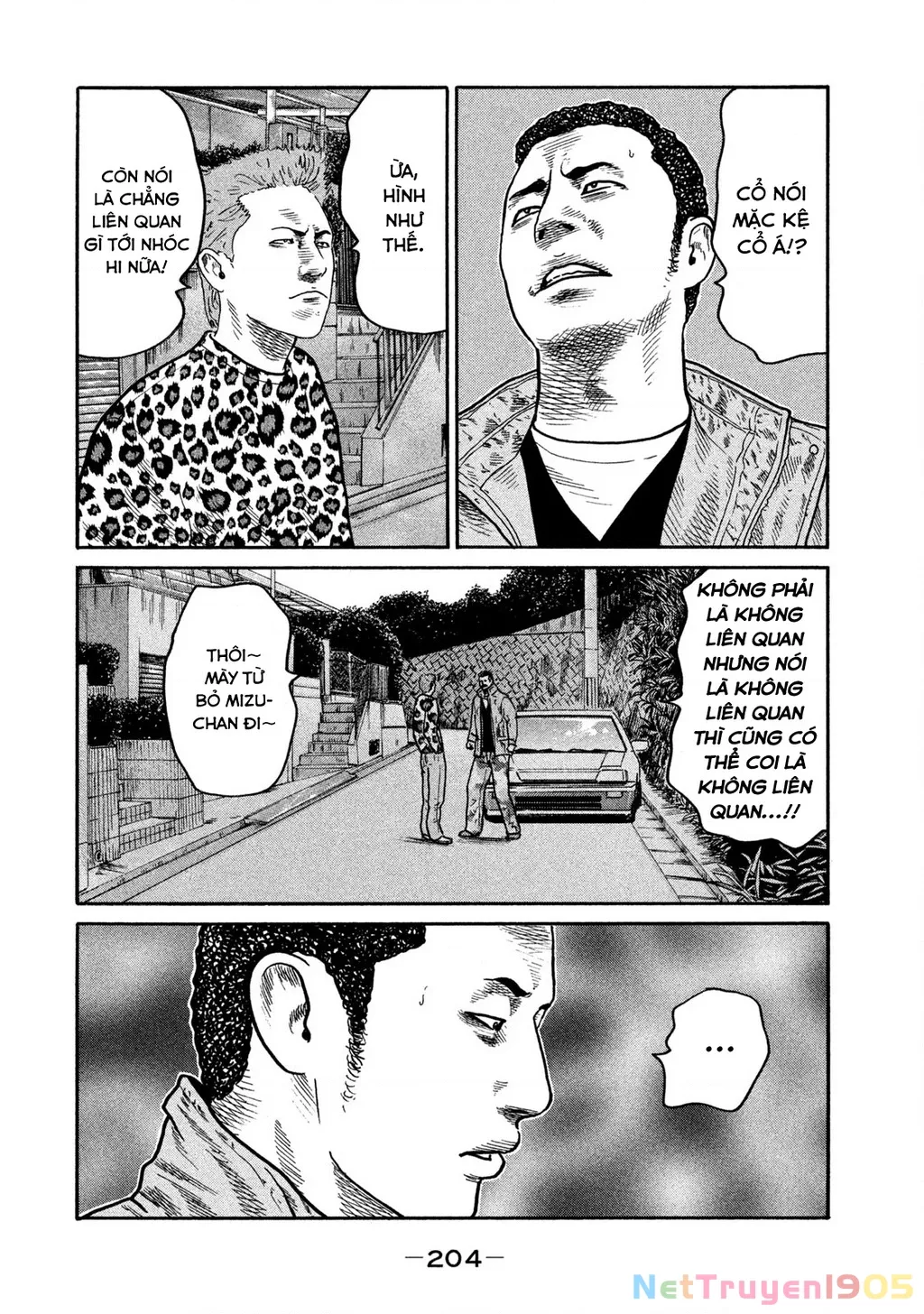 Dù Thế Nào Đi Nữa / Đó Là Tình Bạn Naniwa: Chapter 248
