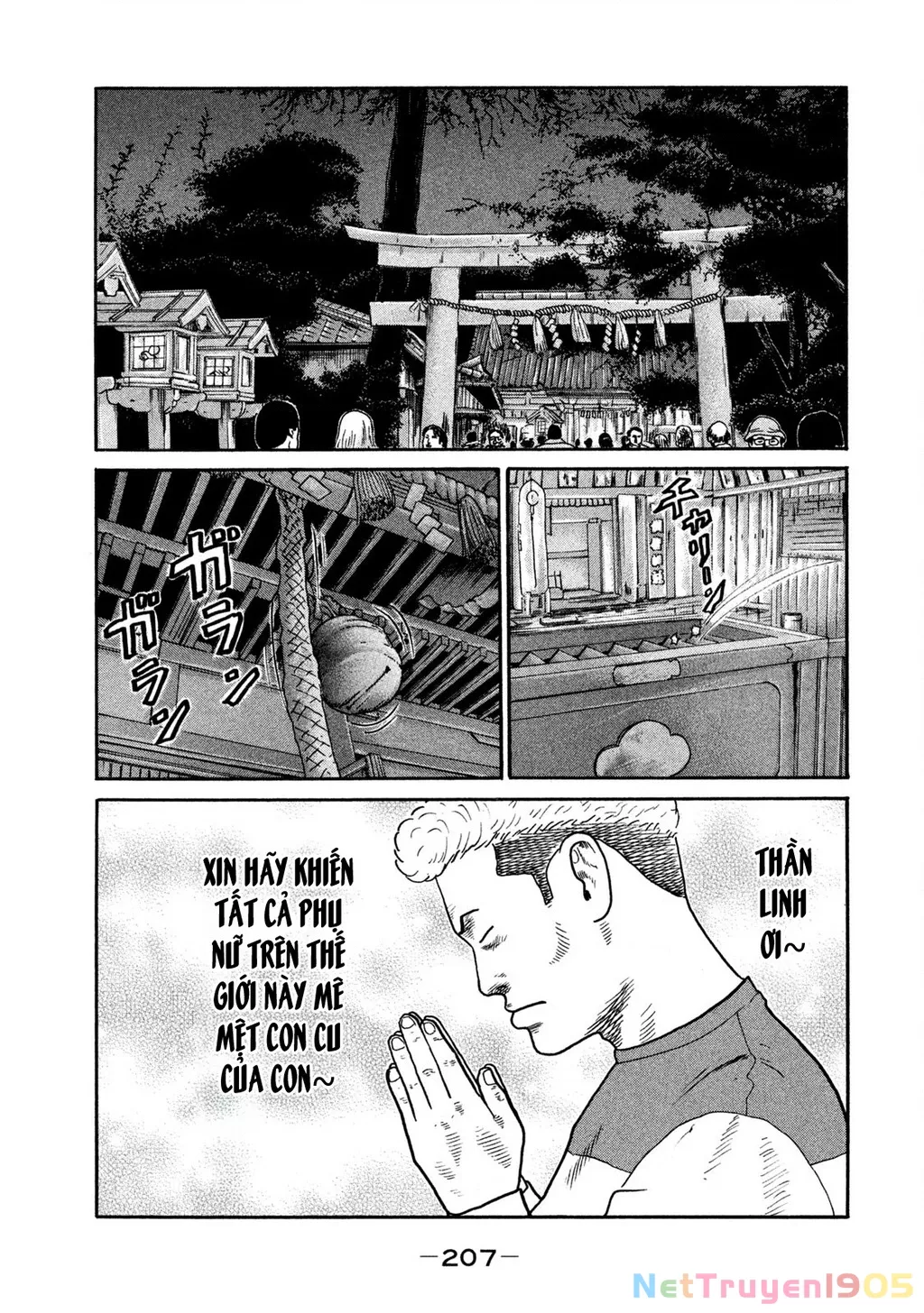 Dù Thế Nào Đi Nữa / Đó Là Tình Bạn Naniwa: Chapter 248