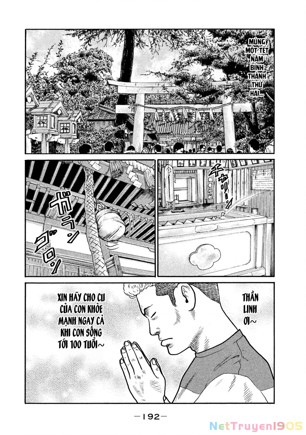 Dù Thế Nào Đi Nữa / Đó Là Tình Bạn Naniwa: Chapter 248