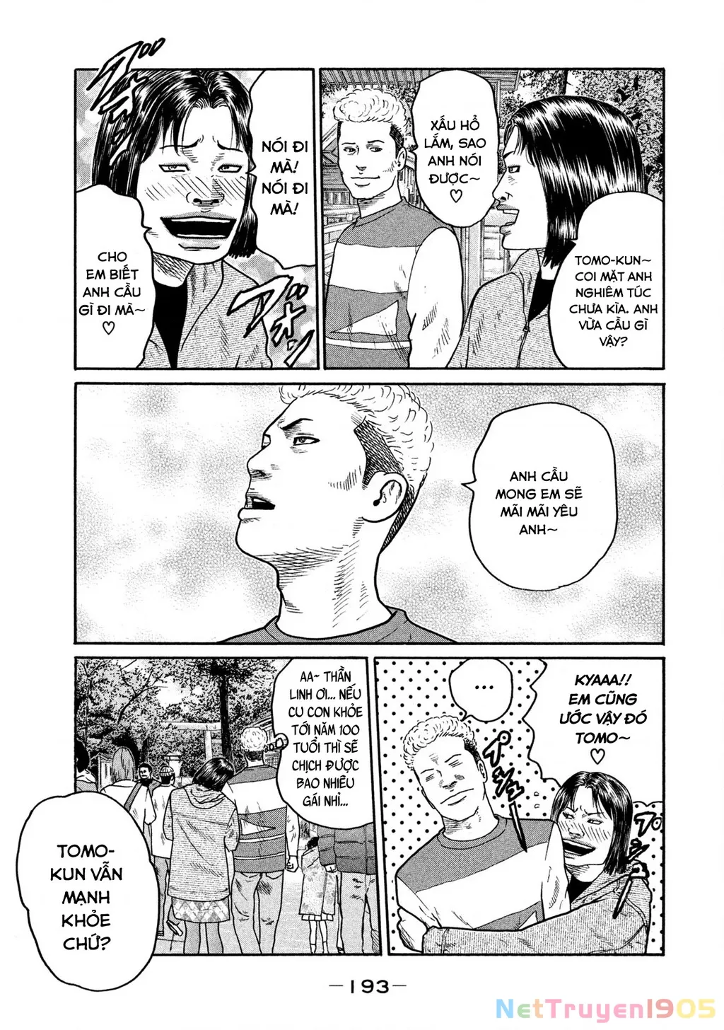 Dù Thế Nào Đi Nữa / Đó Là Tình Bạn Naniwa: Chapter 248