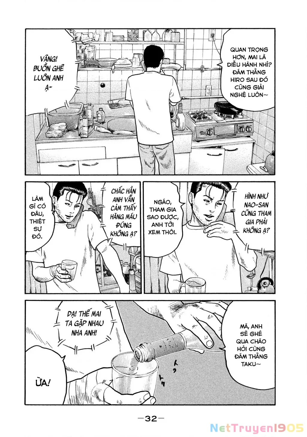 Dù Thế Nào Đi Nữa / Đó Là Tình Bạn Naniwa: Chapter 250