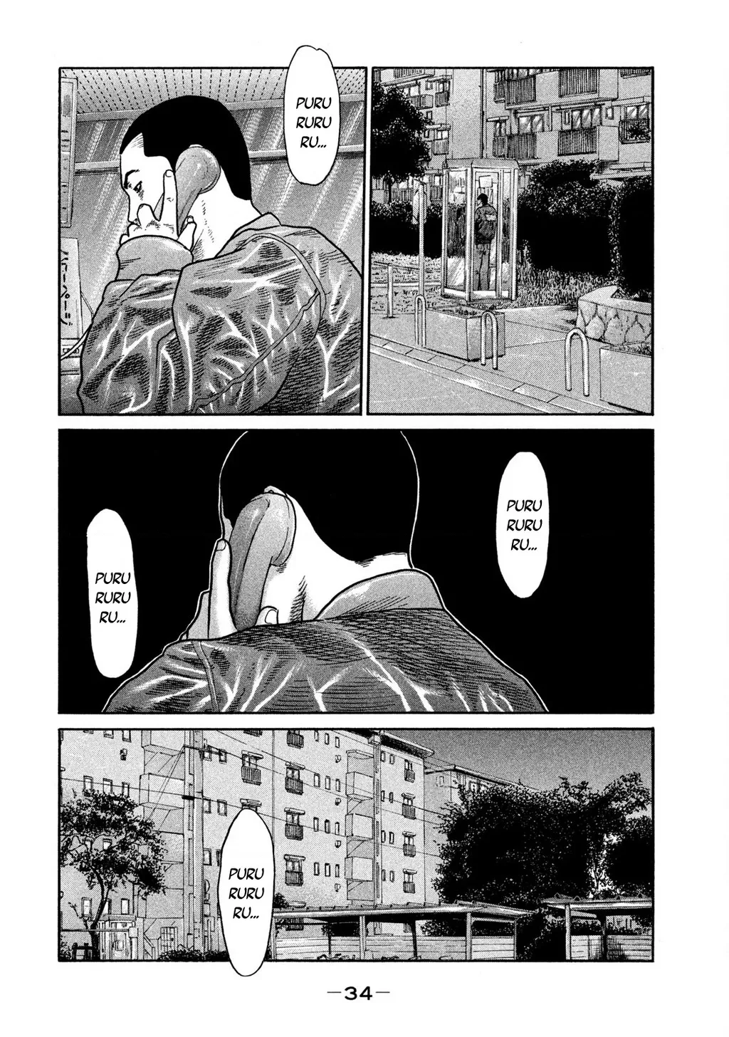 Dù Thế Nào Đi Nữa / Đó Là Tình Bạn Naniwa: Chapter 250