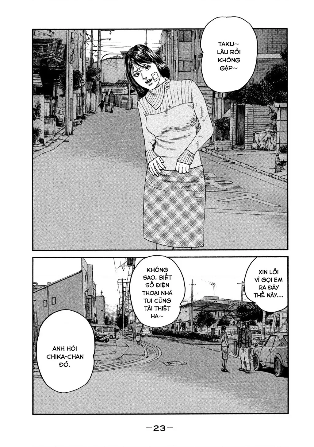 Dù Thế Nào Đi Nữa / Đó Là Tình Bạn Naniwa: Chapter 250