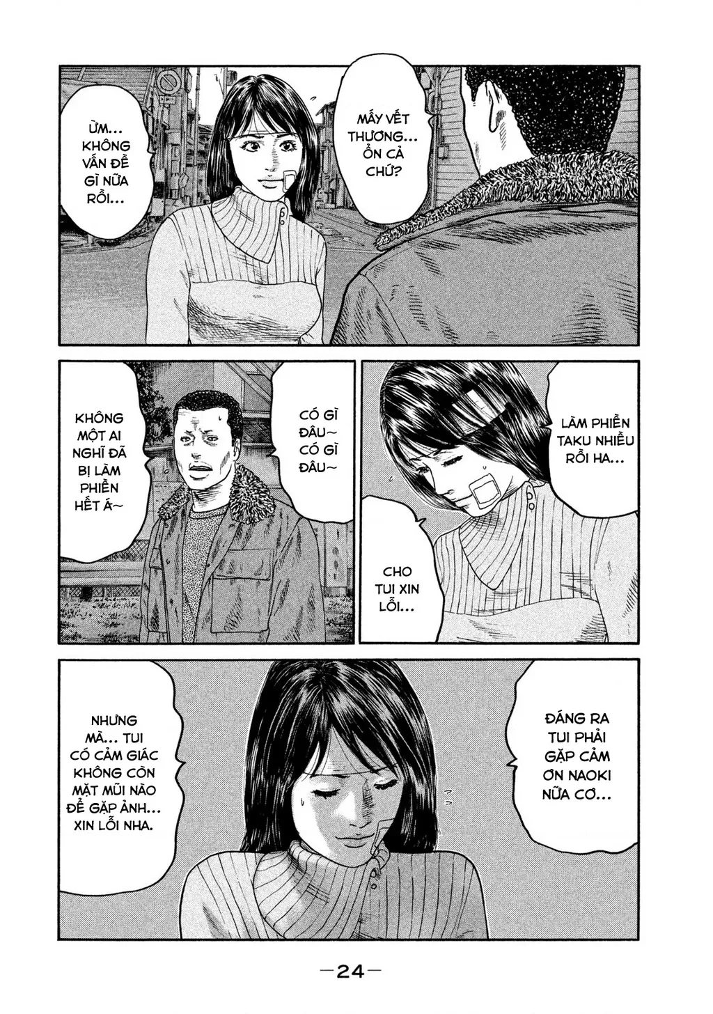 Dù Thế Nào Đi Nữa / Đó Là Tình Bạn Naniwa: Chapter 250