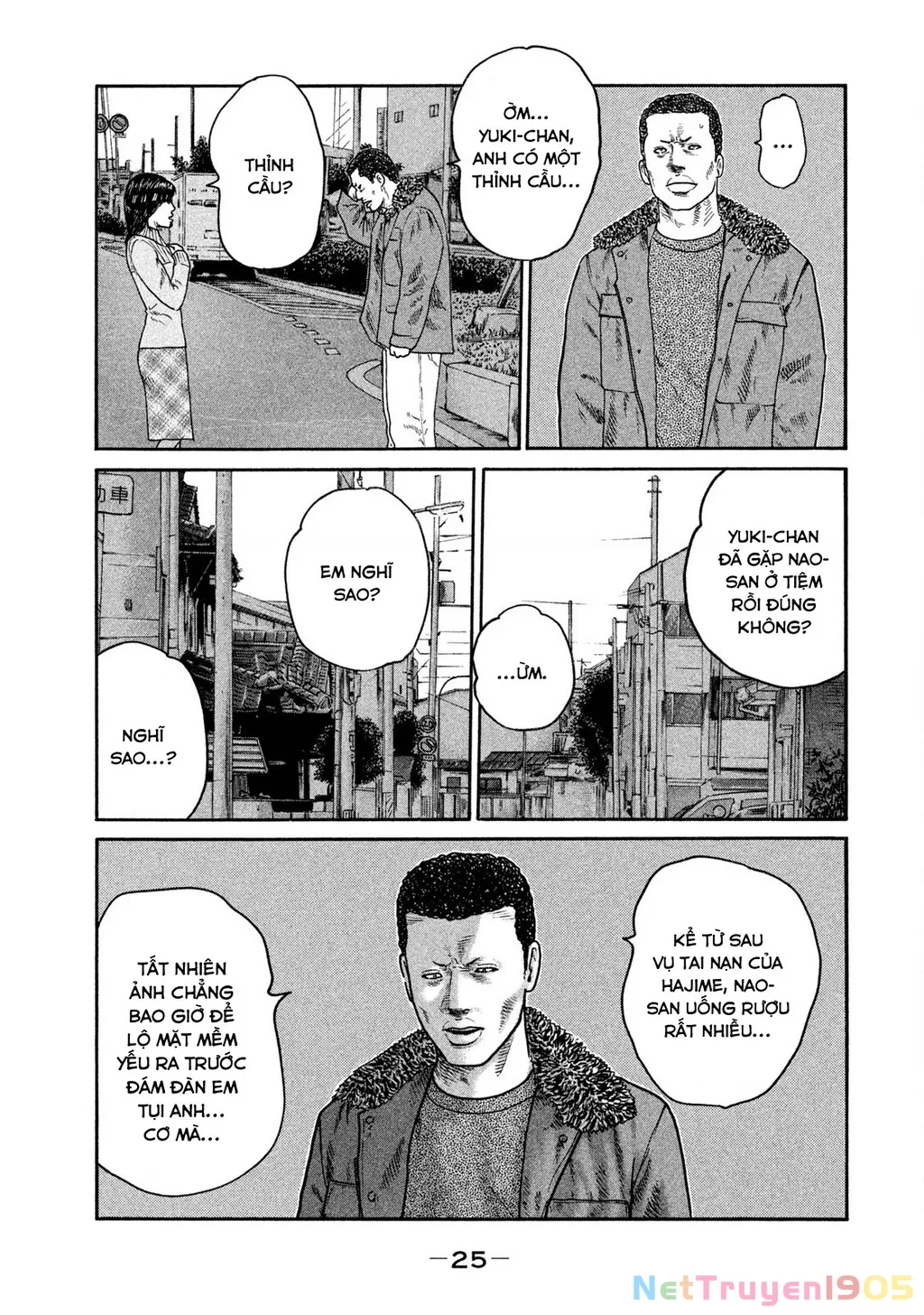 Dù Thế Nào Đi Nữa / Đó Là Tình Bạn Naniwa: Chapter 250