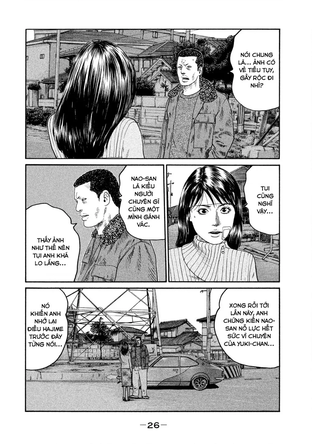 Dù Thế Nào Đi Nữa / Đó Là Tình Bạn Naniwa: Chapter 250