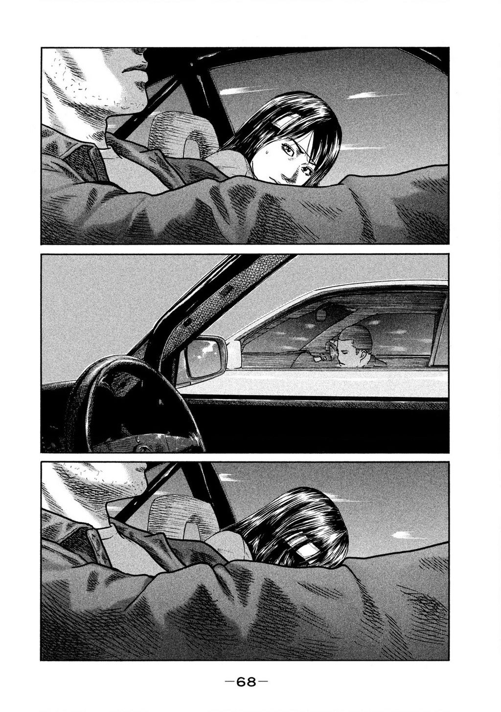 Dù Thế Nào Đi Nữa / Đó Là Tình Bạn Naniwa: Chapter 252