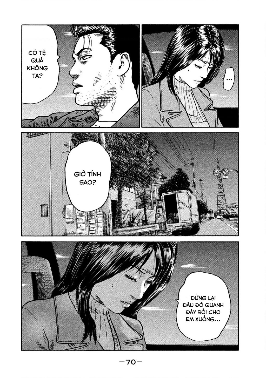 Dù Thế Nào Đi Nữa / Đó Là Tình Bạn Naniwa: Chapter 252