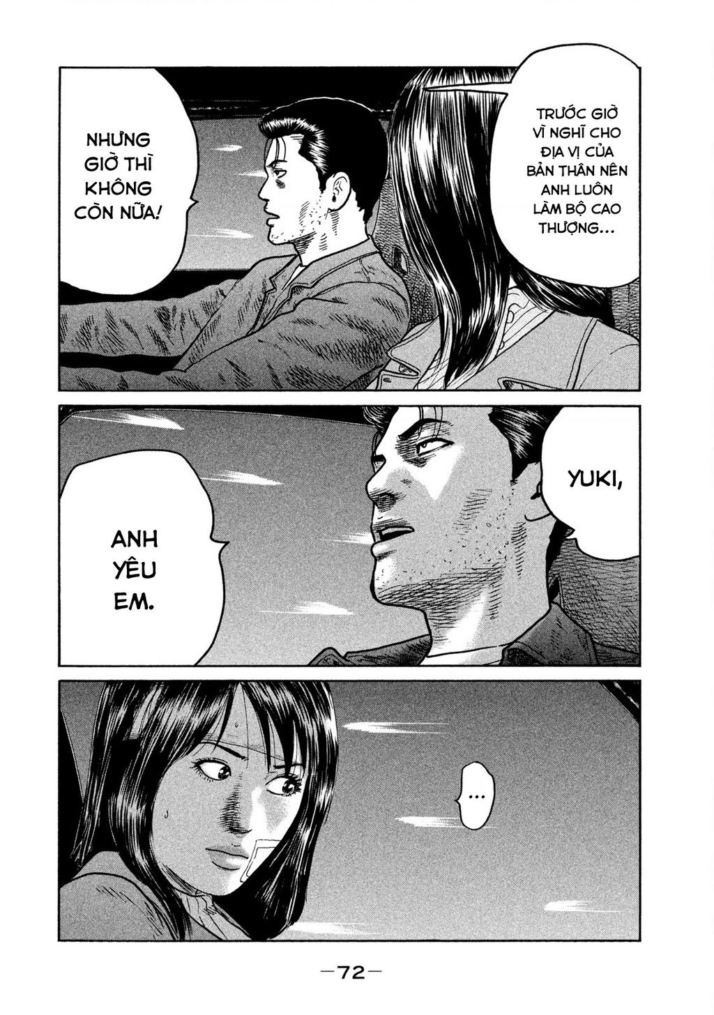 Dù Thế Nào Đi Nữa / Đó Là Tình Bạn Naniwa: Chapter 252