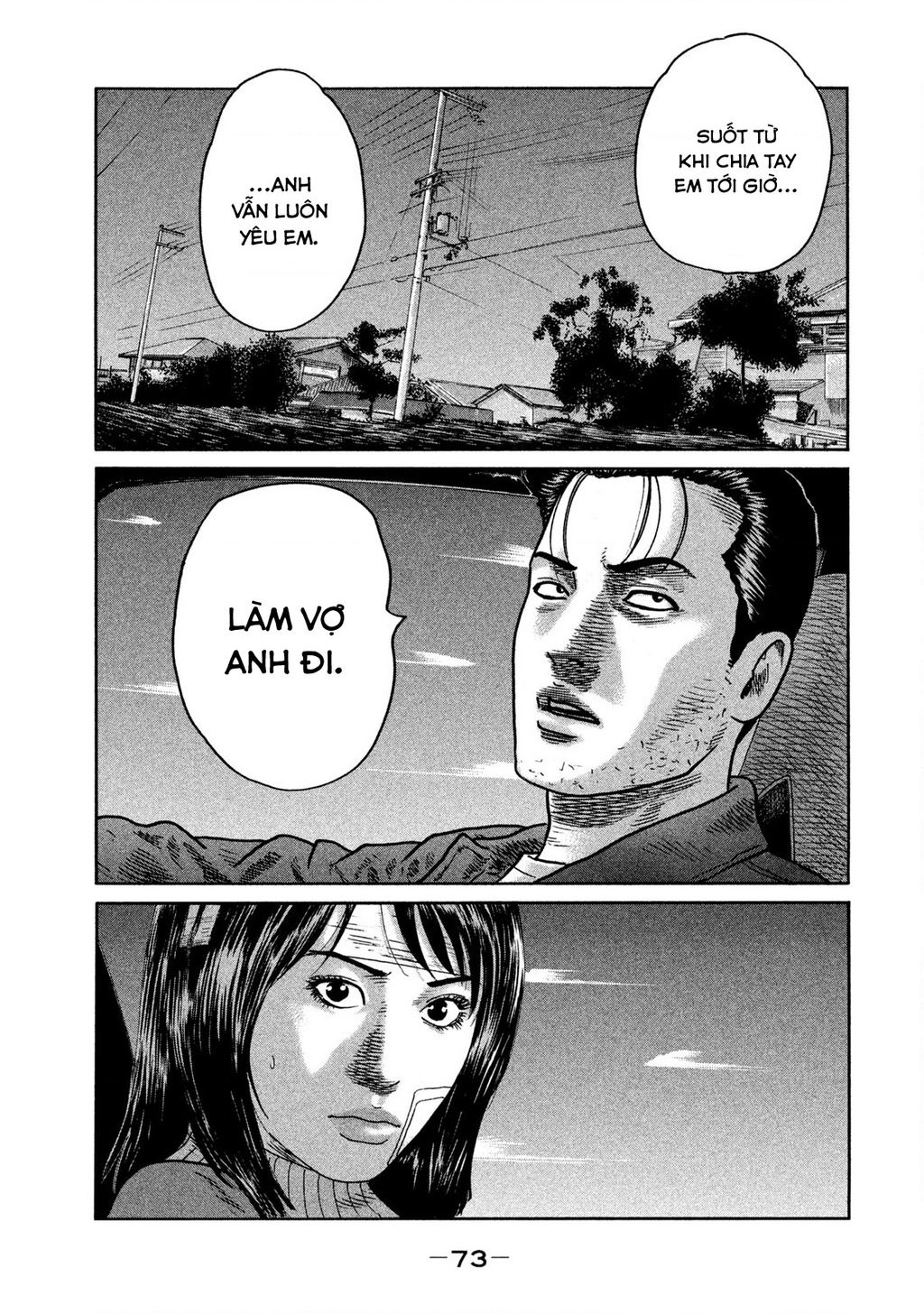 Dù Thế Nào Đi Nữa / Đó Là Tình Bạn Naniwa: Chapter 252