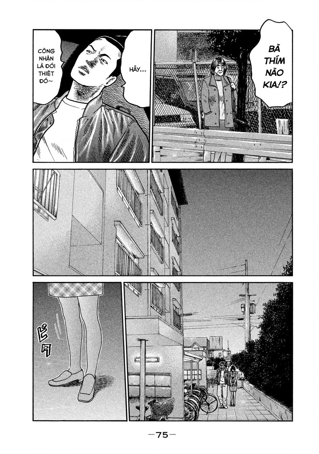 Dù Thế Nào Đi Nữa / Đó Là Tình Bạn Naniwa: Chapter 252