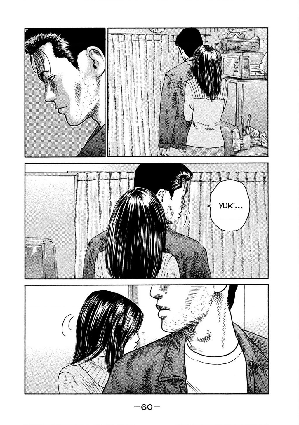 Dù Thế Nào Đi Nữa / Đó Là Tình Bạn Naniwa: Chapter 252