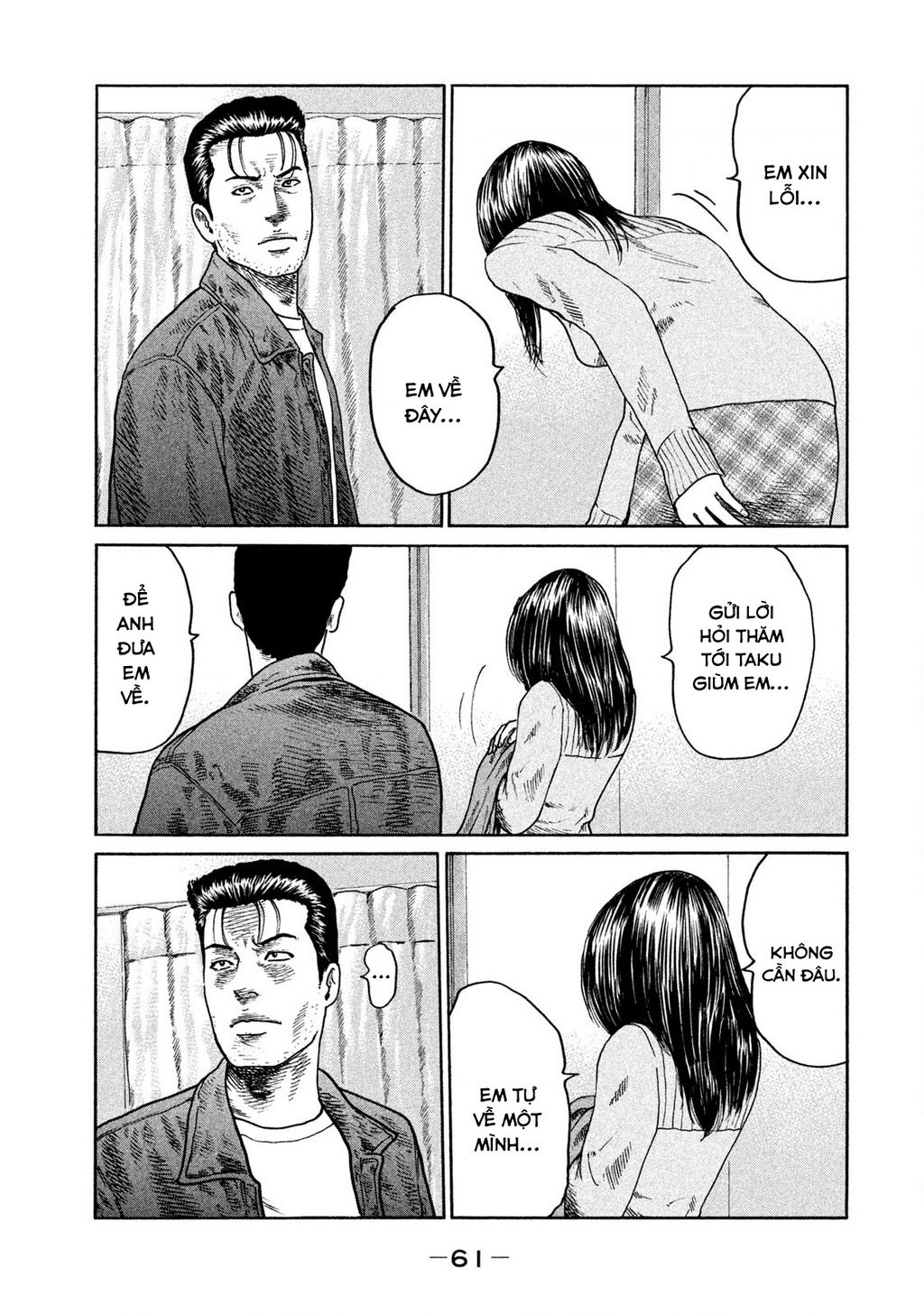 Dù Thế Nào Đi Nữa / Đó Là Tình Bạn Naniwa: Chapter 252