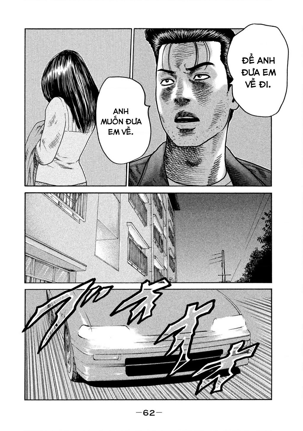 Dù Thế Nào Đi Nữa / Đó Là Tình Bạn Naniwa: Chapter 252