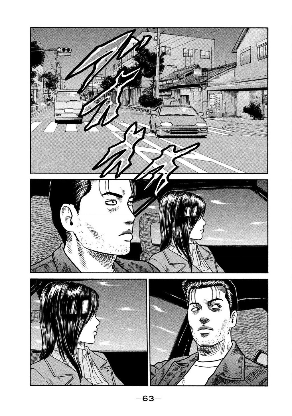 Dù Thế Nào Đi Nữa / Đó Là Tình Bạn Naniwa: Chapter 252