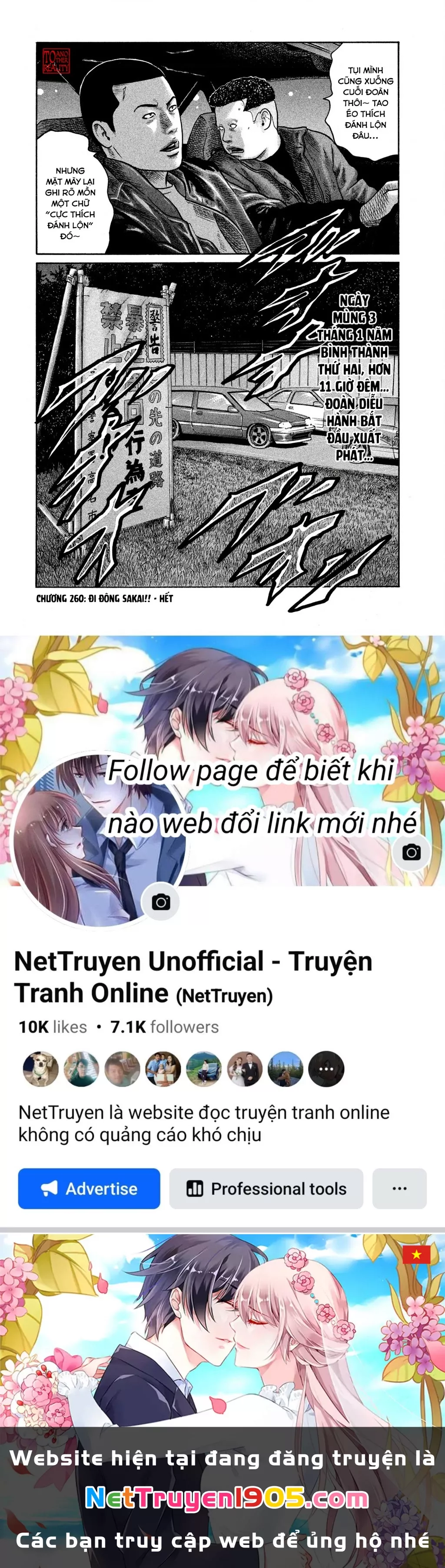 Dù Thế Nào Đi Nữa / Đó Là Tình Bạn Naniwa: Chapter 260
