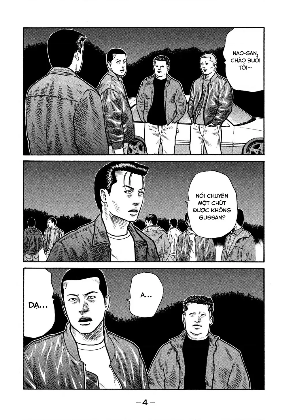 Dù Thế Nào Đi Nữa / Đó Là Tình Bạn Naniwa: Chapter 260