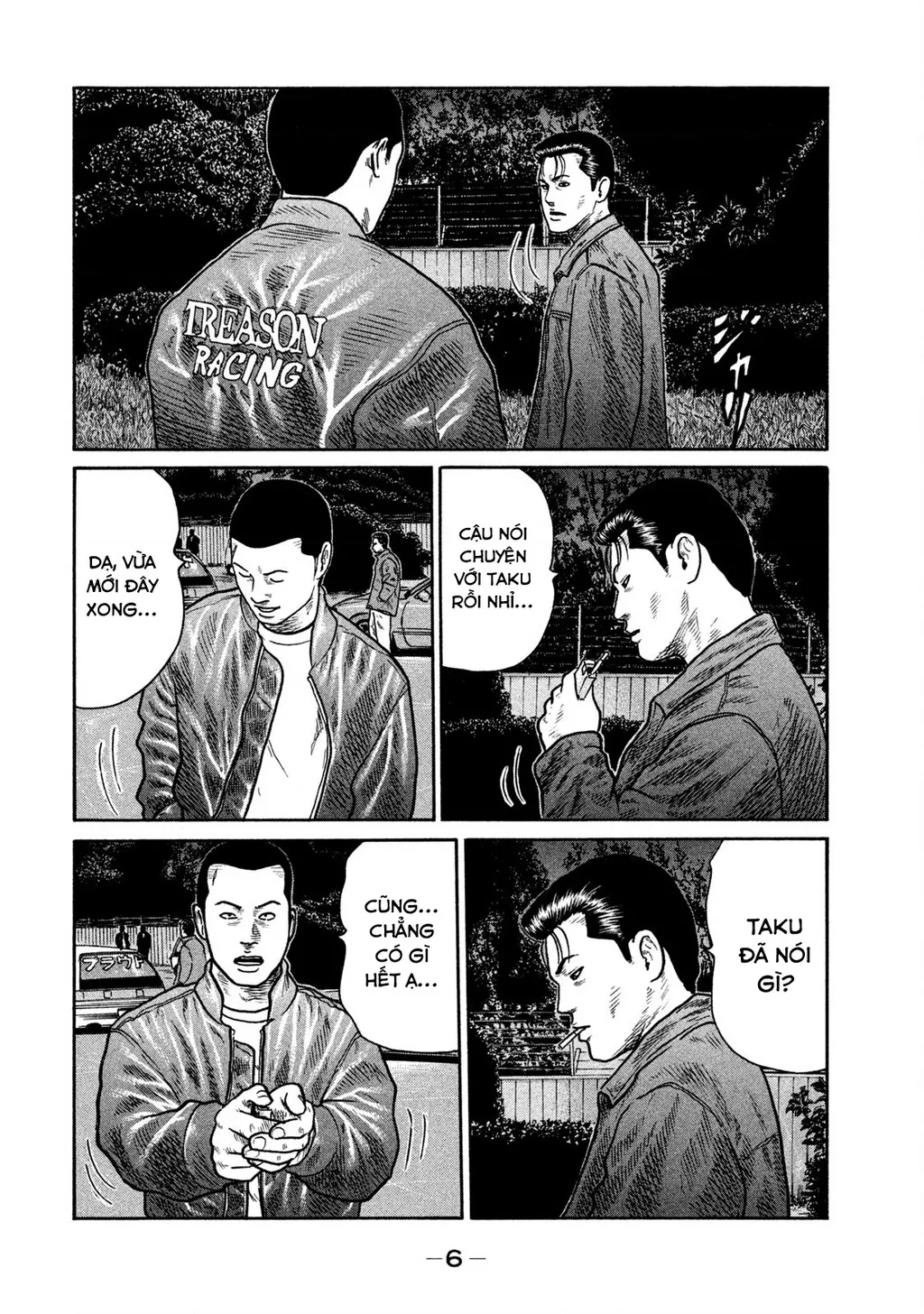 Dù Thế Nào Đi Nữa / Đó Là Tình Bạn Naniwa: Chapter 260