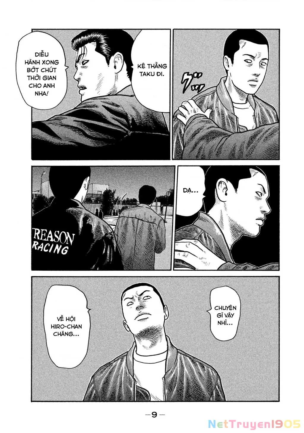 Dù Thế Nào Đi Nữa / Đó Là Tình Bạn Naniwa: Chapter 260