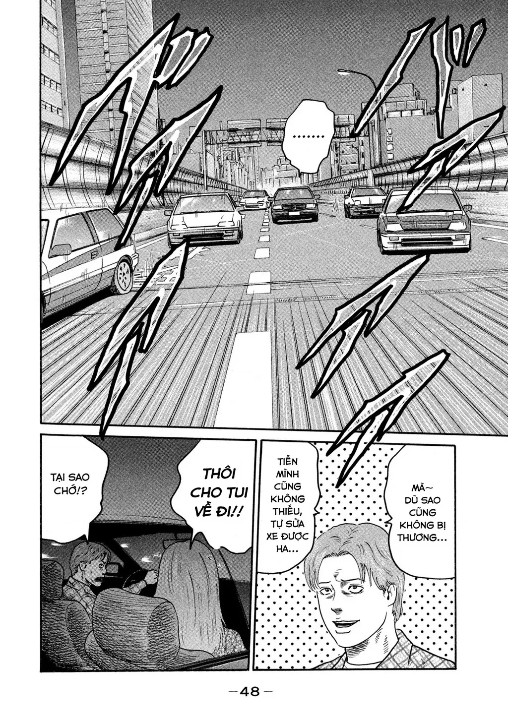 Dù Thế Nào Đi Nữa / Đó Là Tình Bạn Naniwa: Chapter 262