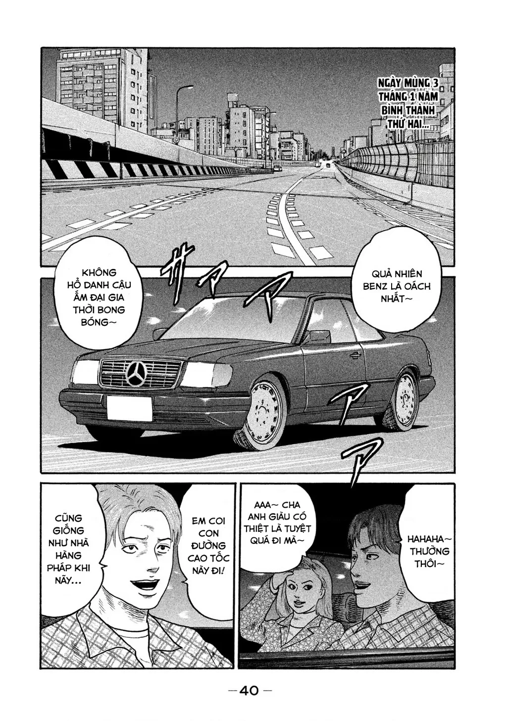 Dù Thế Nào Đi Nữa / Đó Là Tình Bạn Naniwa: Chapter 262