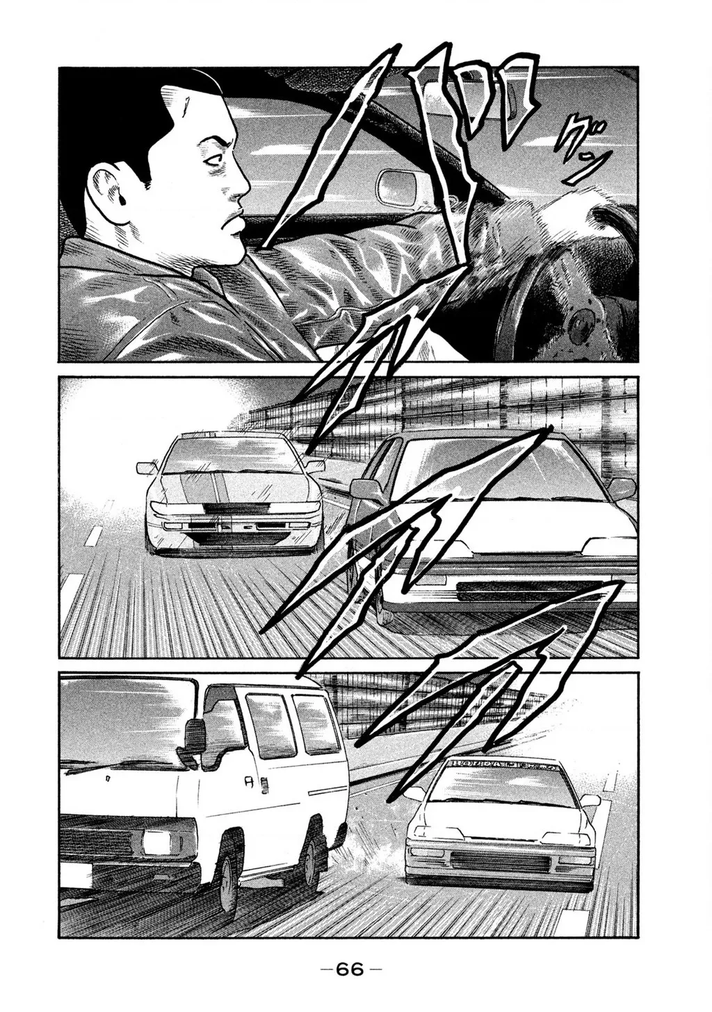 Dù Thế Nào Đi Nữa / Đó Là Tình Bạn Naniwa: Chapter 263