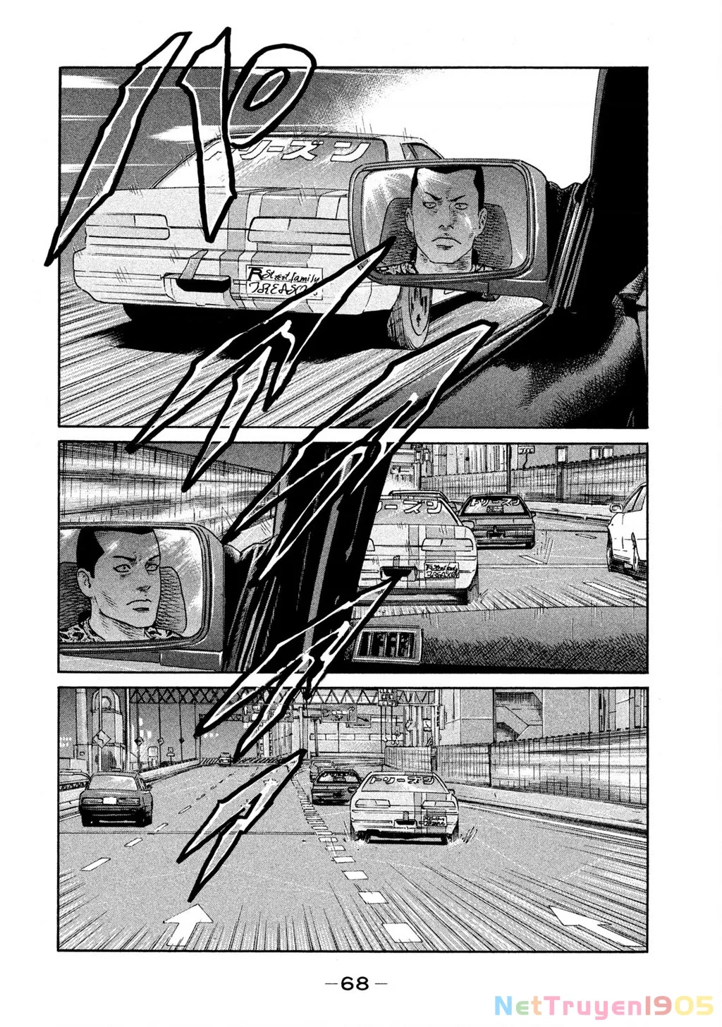 Dù Thế Nào Đi Nữa / Đó Là Tình Bạn Naniwa: Chapter 263